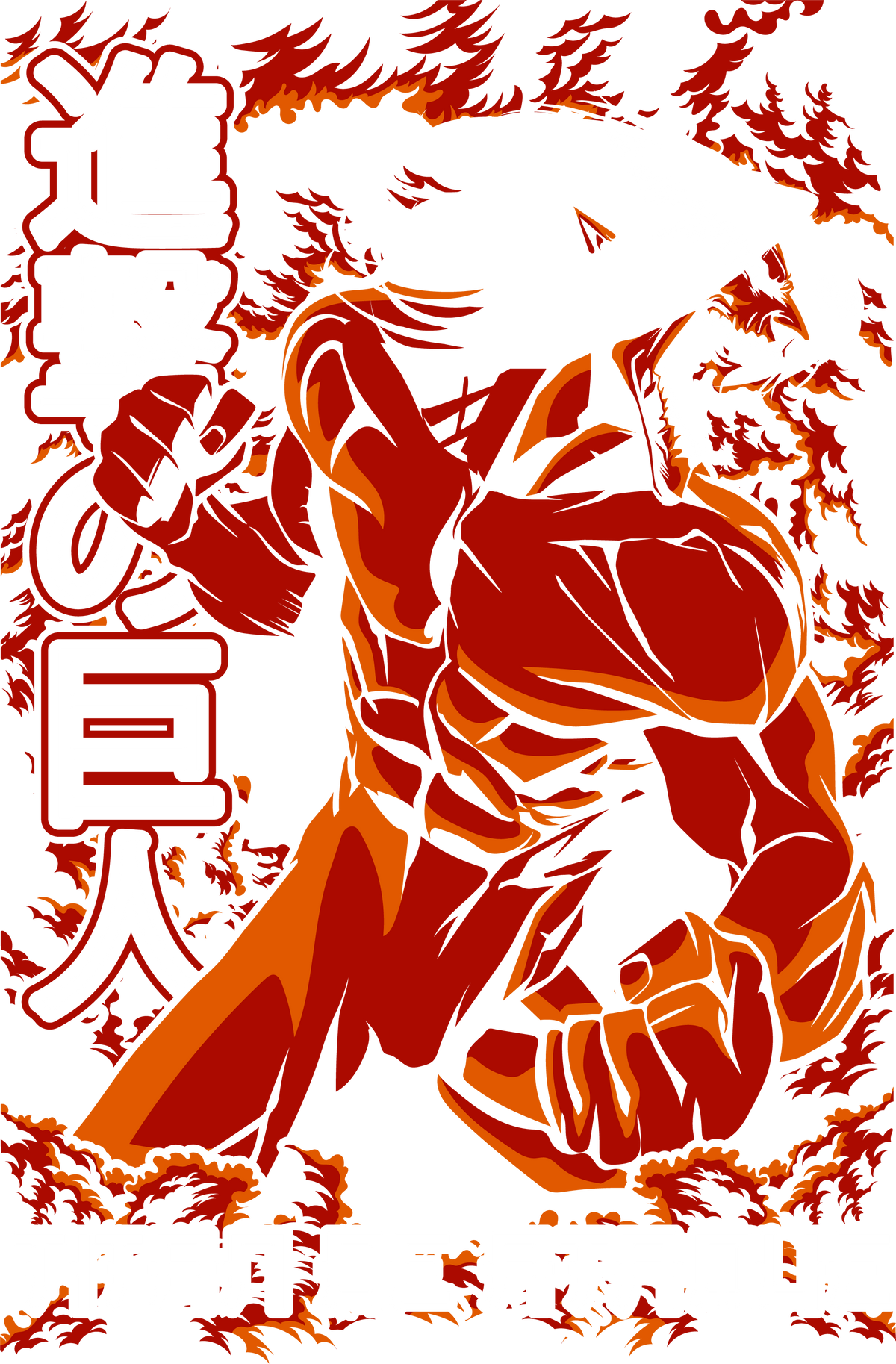 Attack on Titan 0006