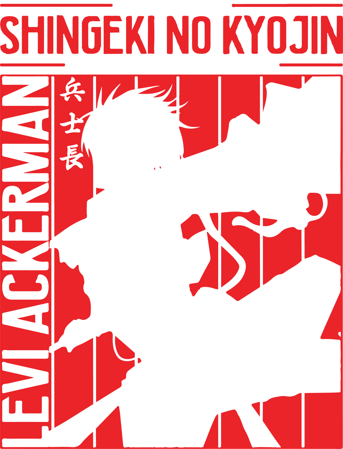 Attack on Titan 0019