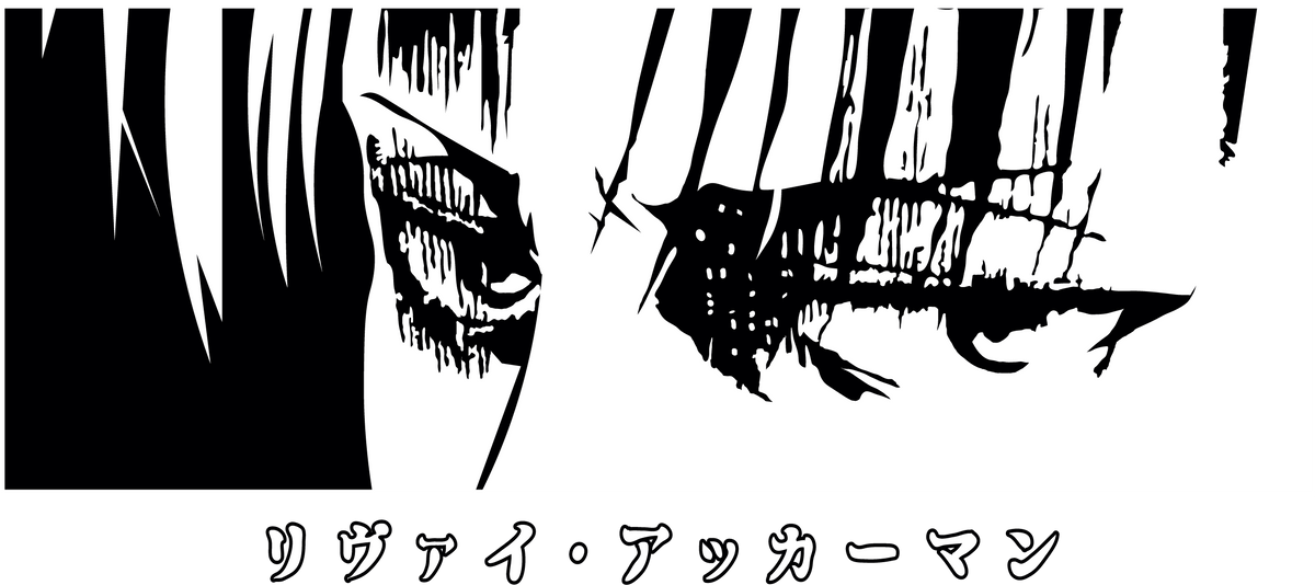Attack on Titan 0033