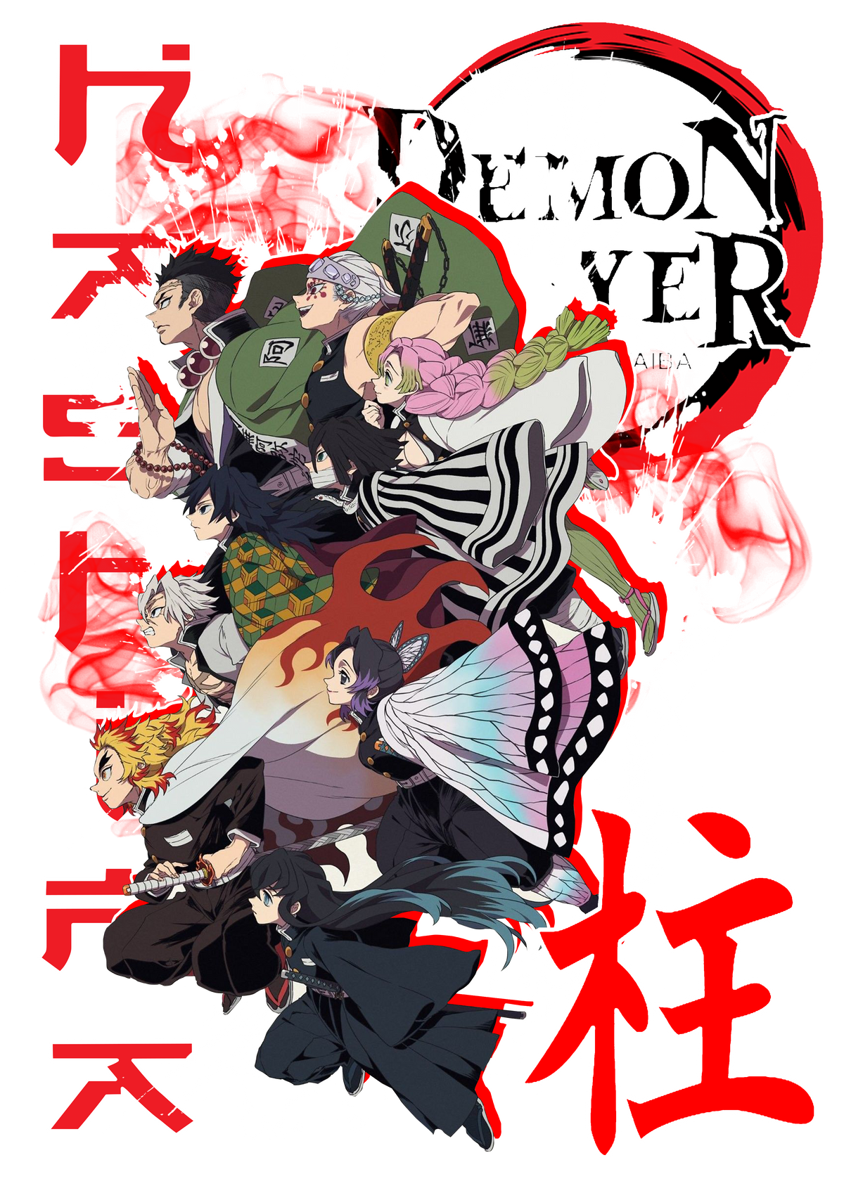 Demon Slayer 0003