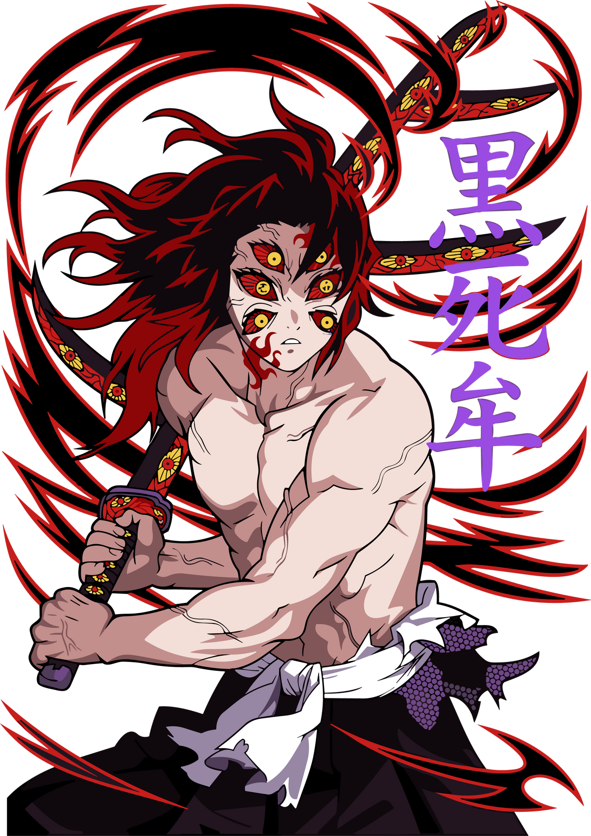 Demon Slayer 0015