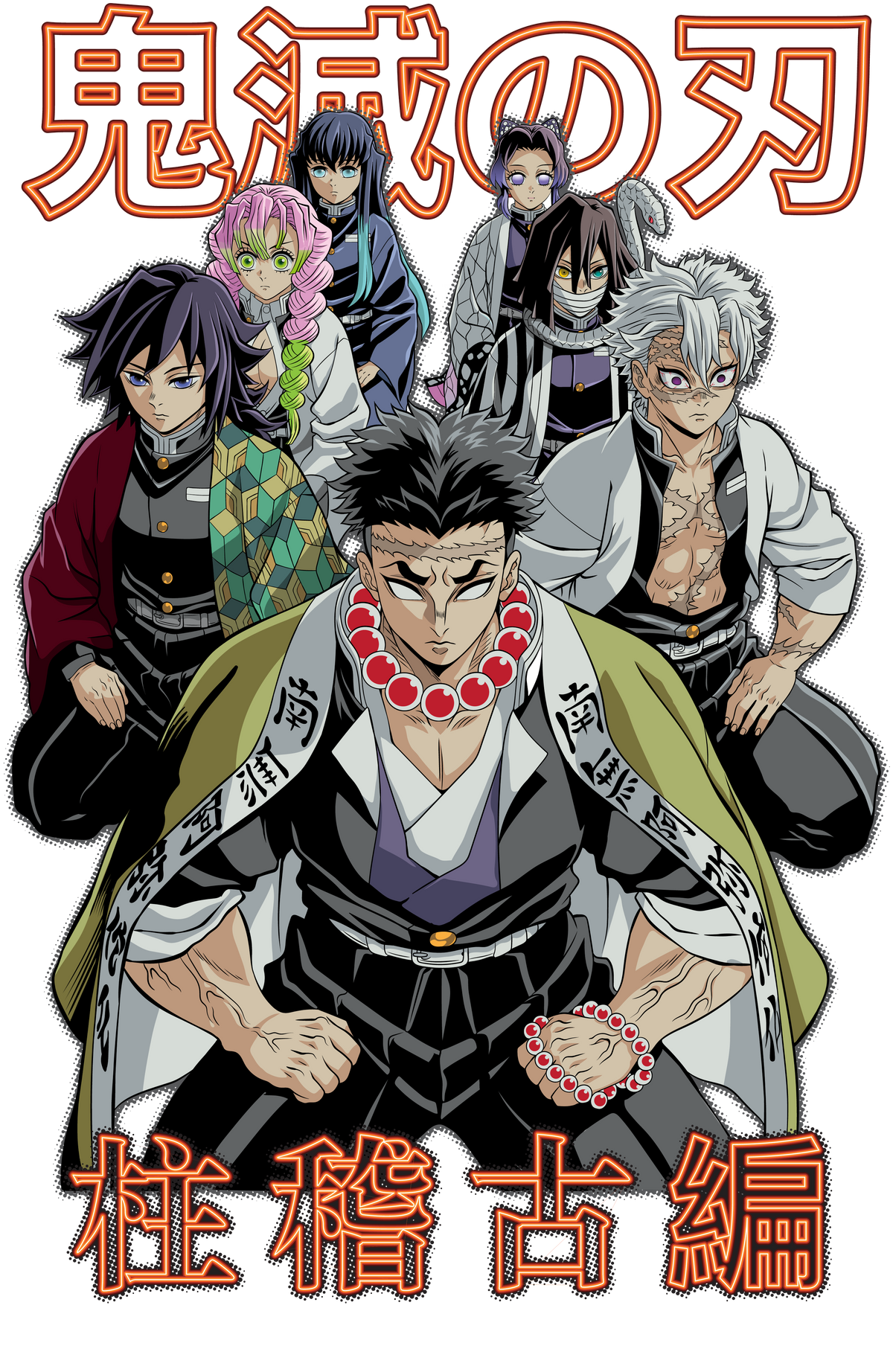 Demon Slayer 0018