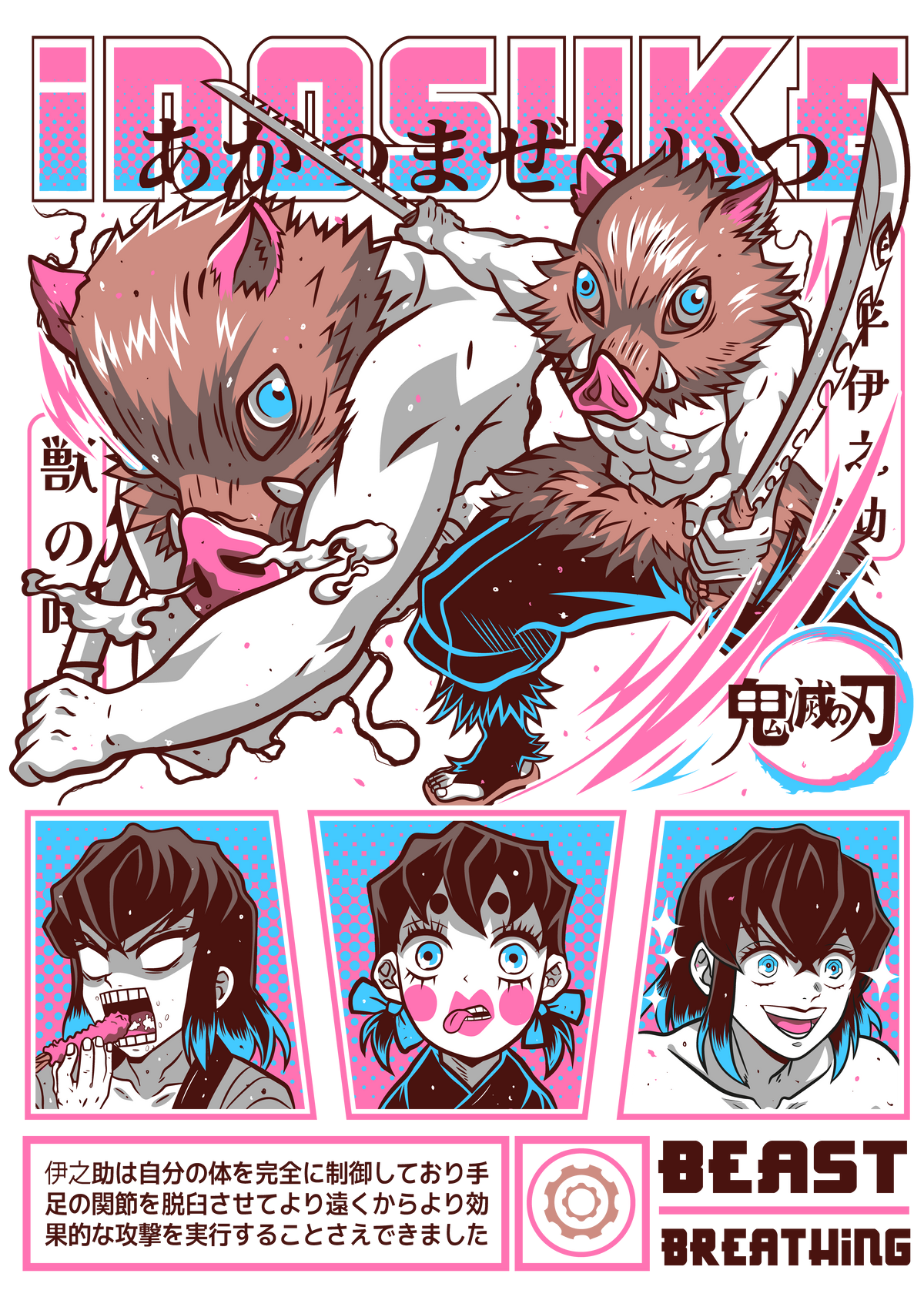 Demon Slayer 0023