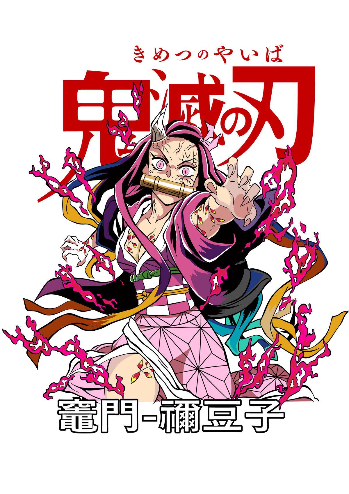 Demon Slayer 0031