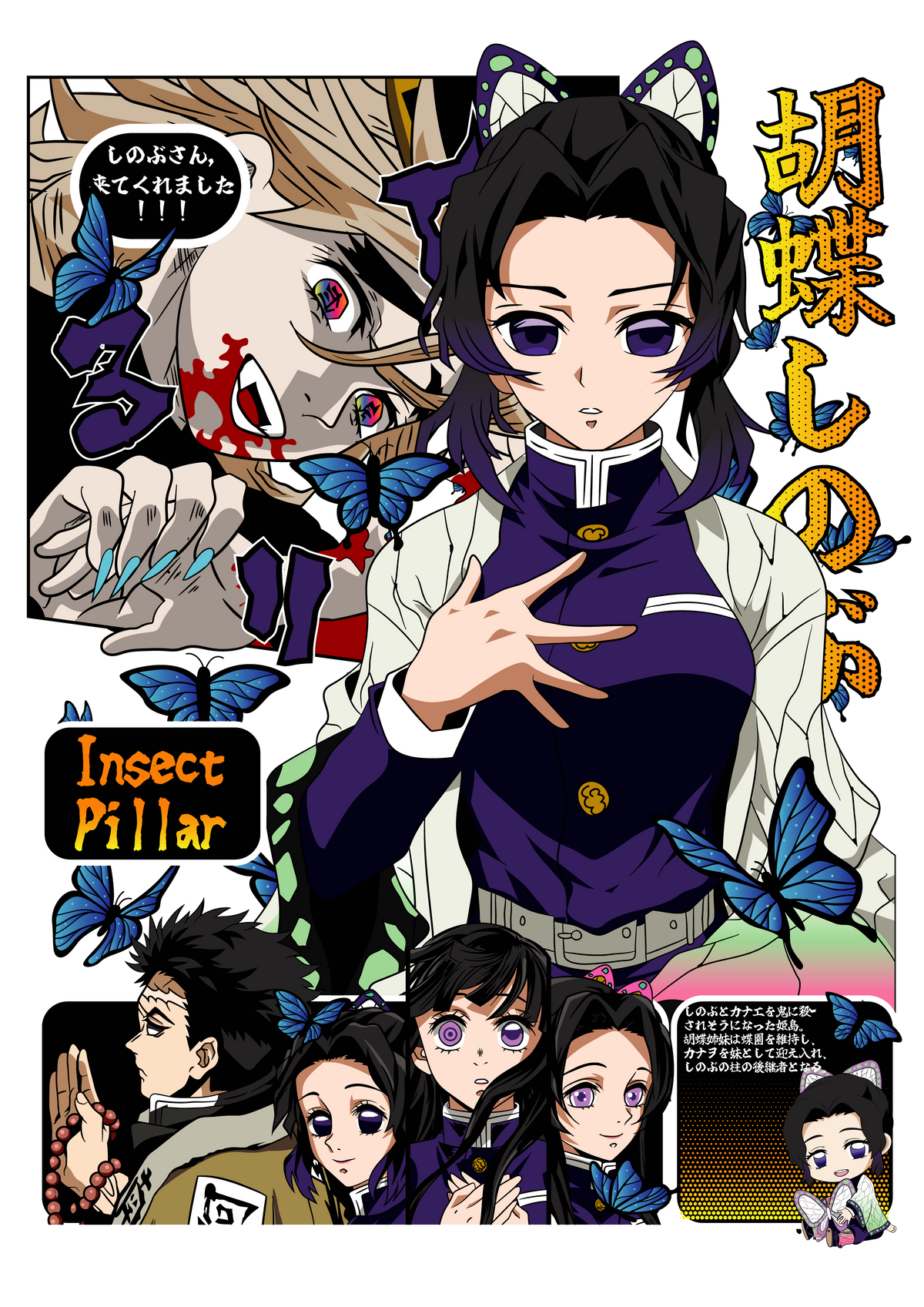 Demon Slayer 0035