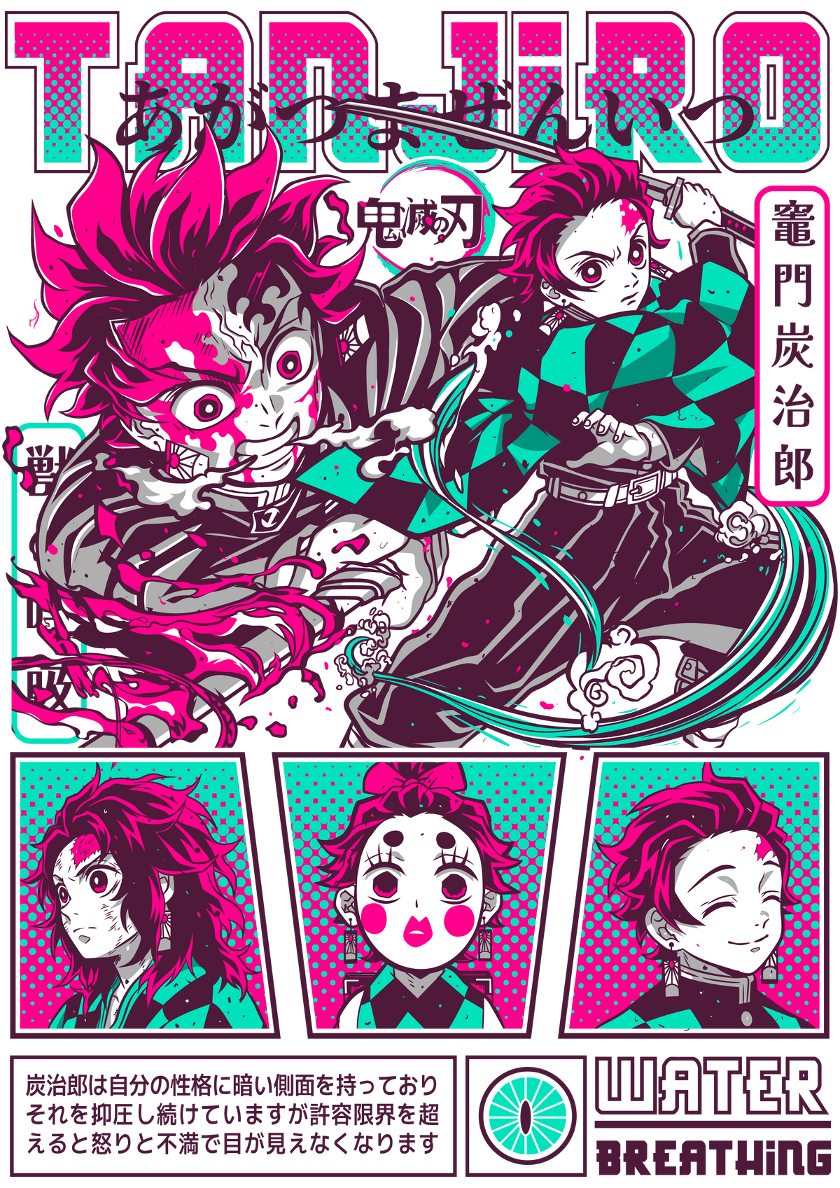 Demon Slayer 0038