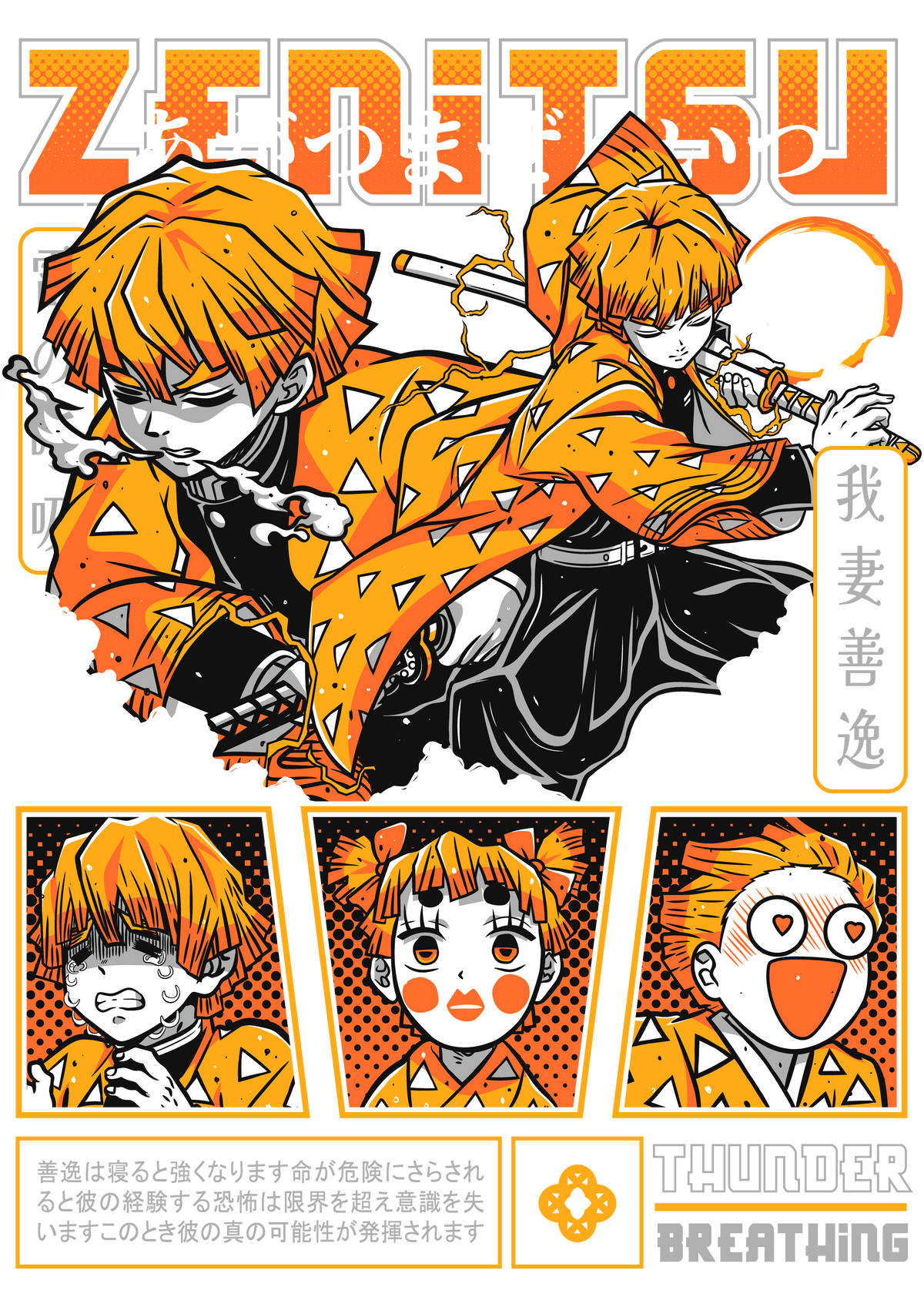 Demon Slayer 0049