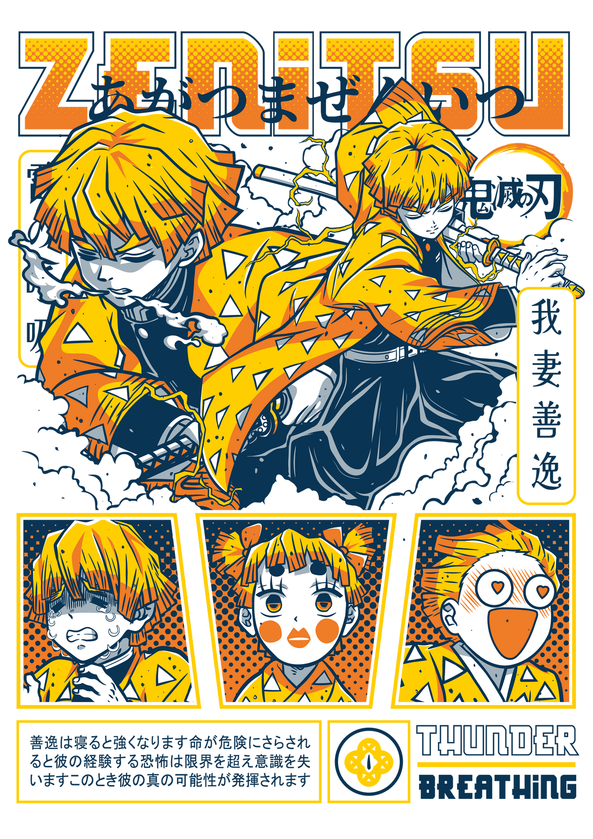 Demon Slayer 0050